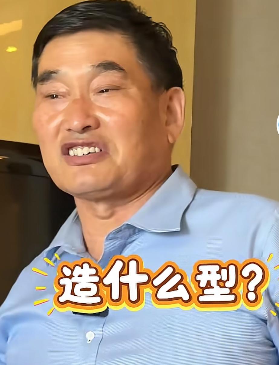 别的明星化妆造型需要两三个小时，大衣哥需要多长时间？答案是只需两三分钟！他也基本