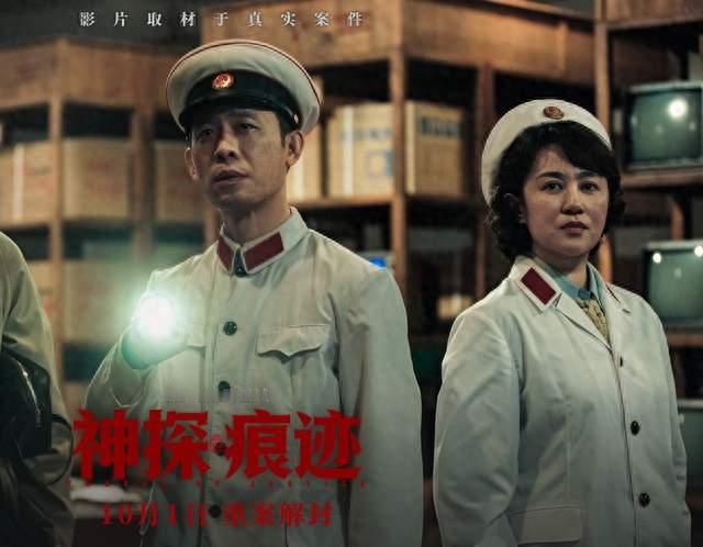 一枚指甲扳倒“官二代”！中国首席神探的封神之路，太震撼了