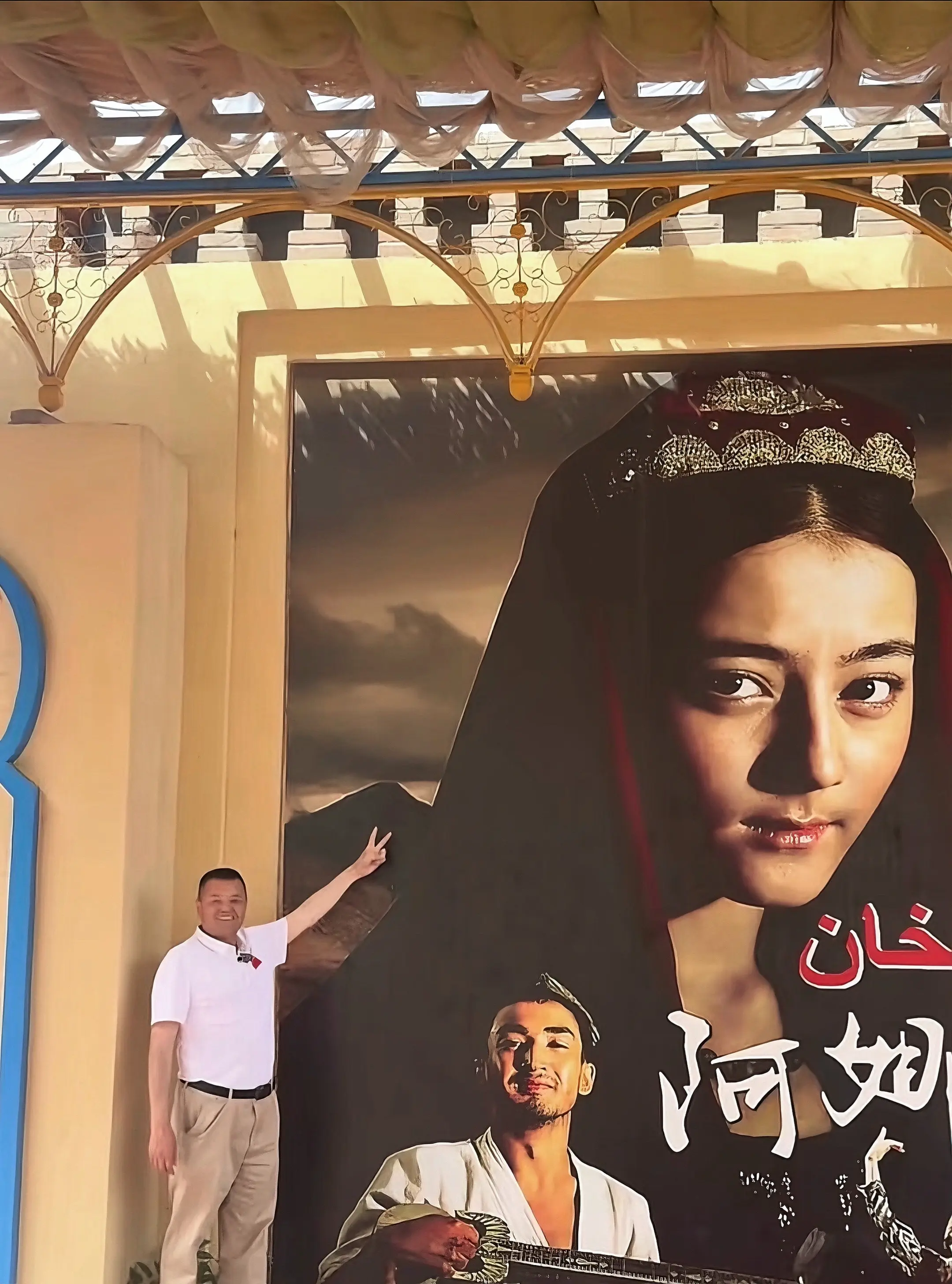 “我的阿娜尔罕，我的骄傲。