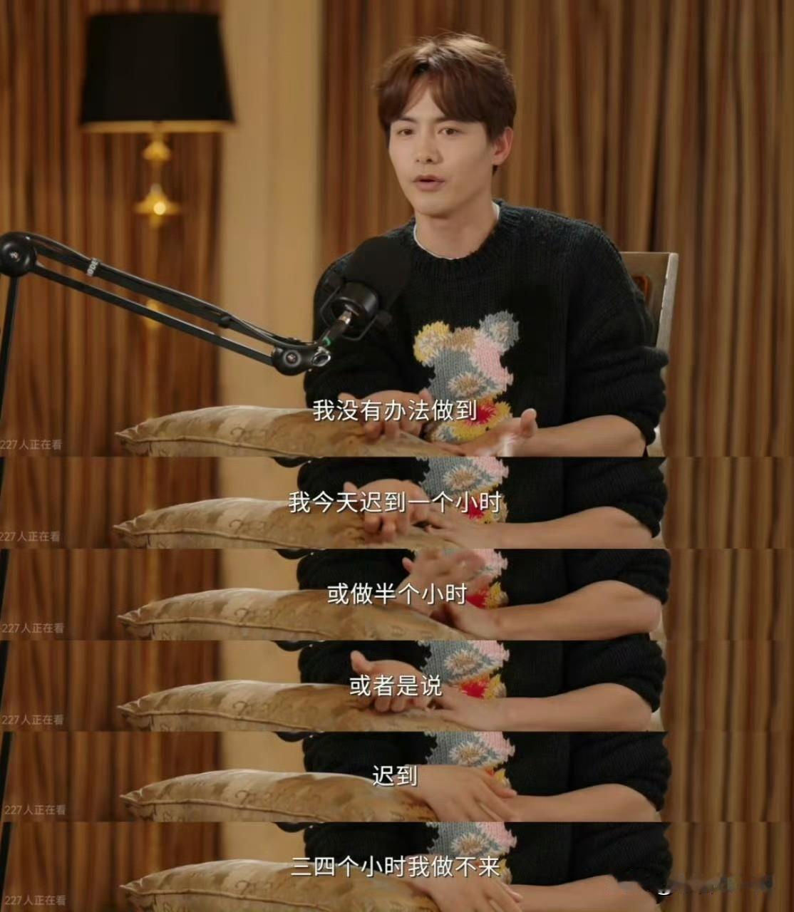 马天宇回应李明德大闹《三人行》风波这事，真是反转得让人目瞪口呆。

李明德之前暗