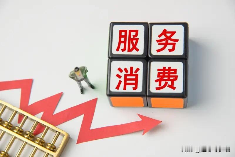 2026如何提振消费 2026年提振消费是个大课题，不过策略挺清晰。核心是“政策