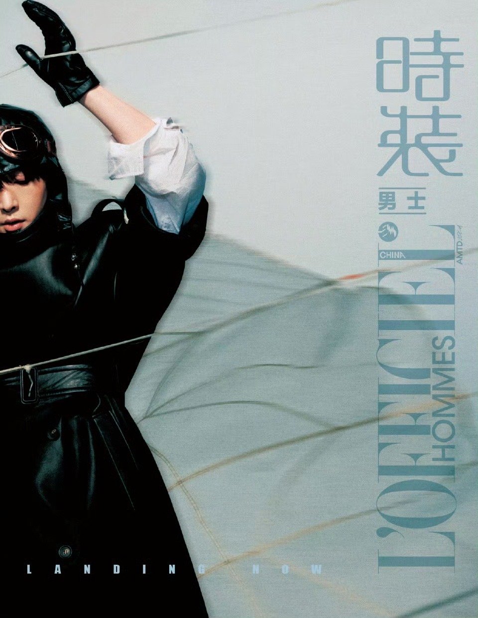 时装男士1007卡点官宣张艺兴十二月刊张艺兴时装男士十二月刊封面张艺兴时装男士闭