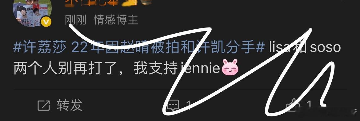 现在不是春天，春竹不准出现🎋 ​​​