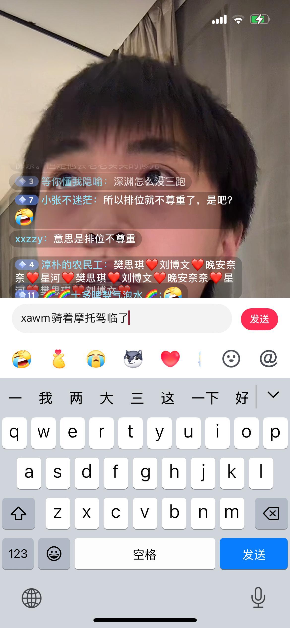 心安勿梦骑着摩托车驾临了 ​​​