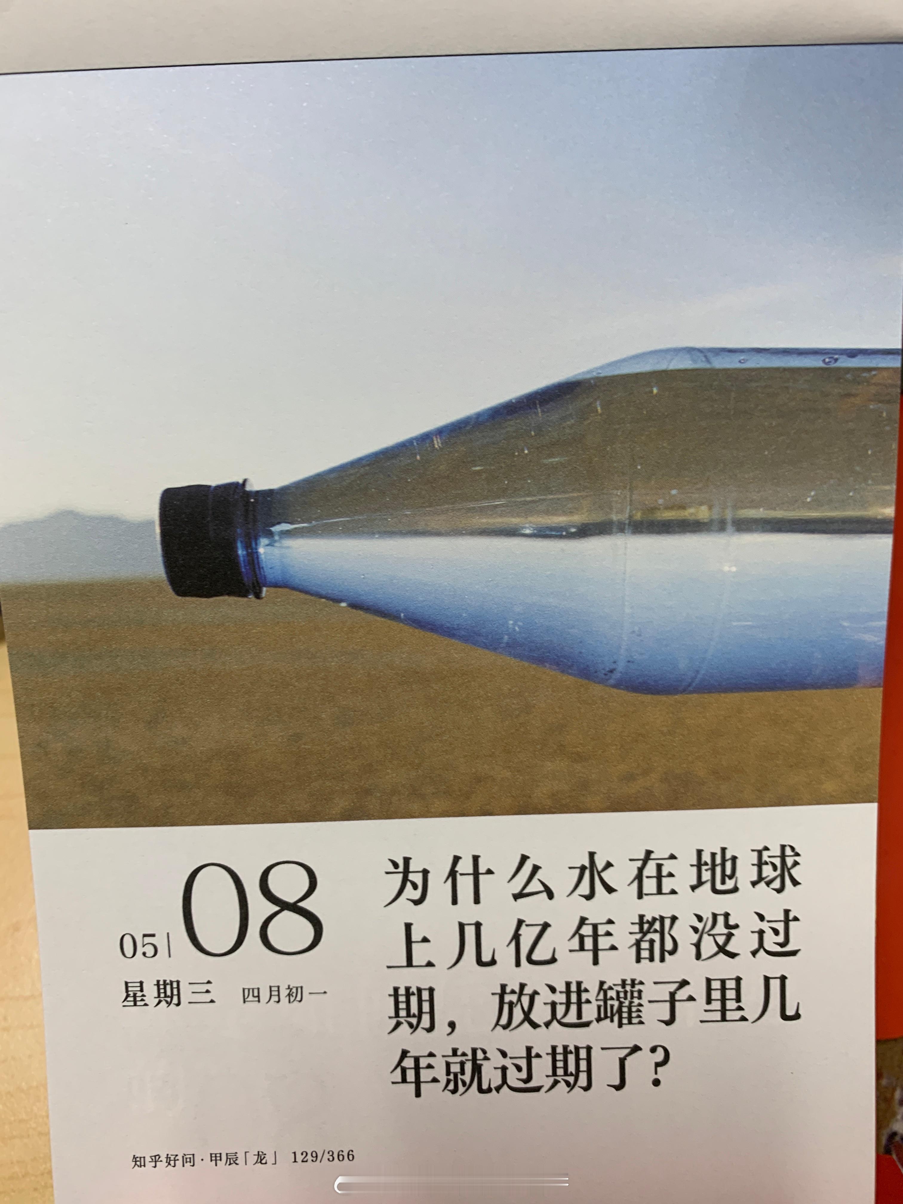 早安朋友们～ ​​​