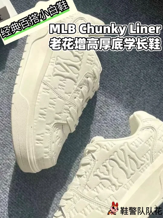 百搭小白鞋，时尚新宠来袭！👟✨