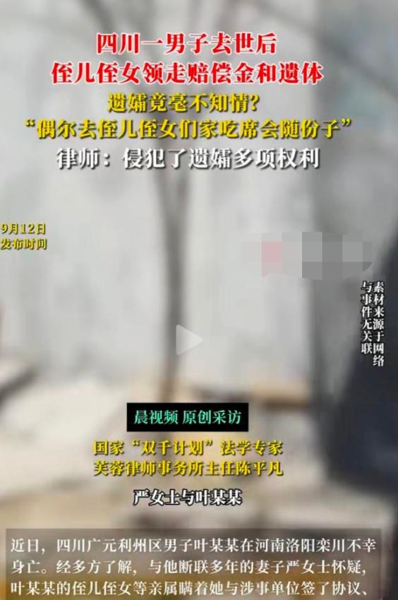 四川广元，一男子外出务工十多年与妻子断联。妻子一个人把孩子养大，可 2023 年