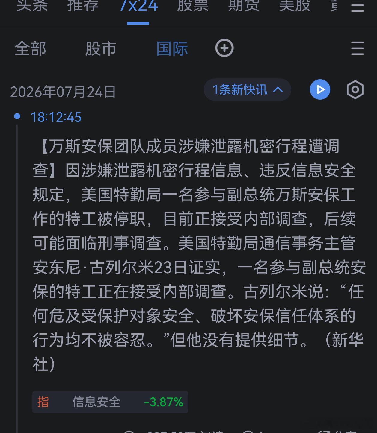 哦 