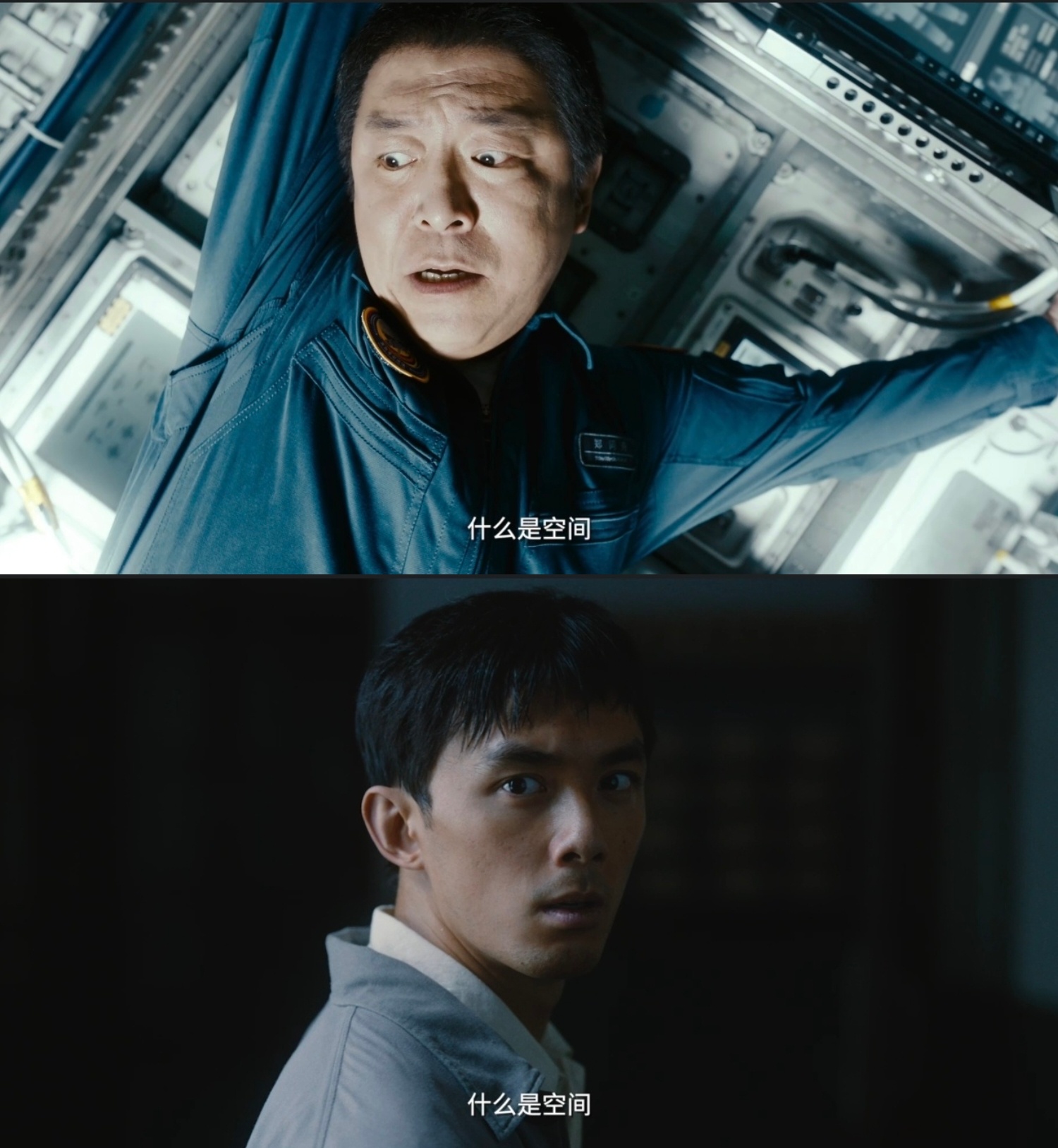 黄渤高叶孙阳都在呼叫吴磊 三人呼叫吴磊的样子，像极了现实里组队打游戏时喊队友上线