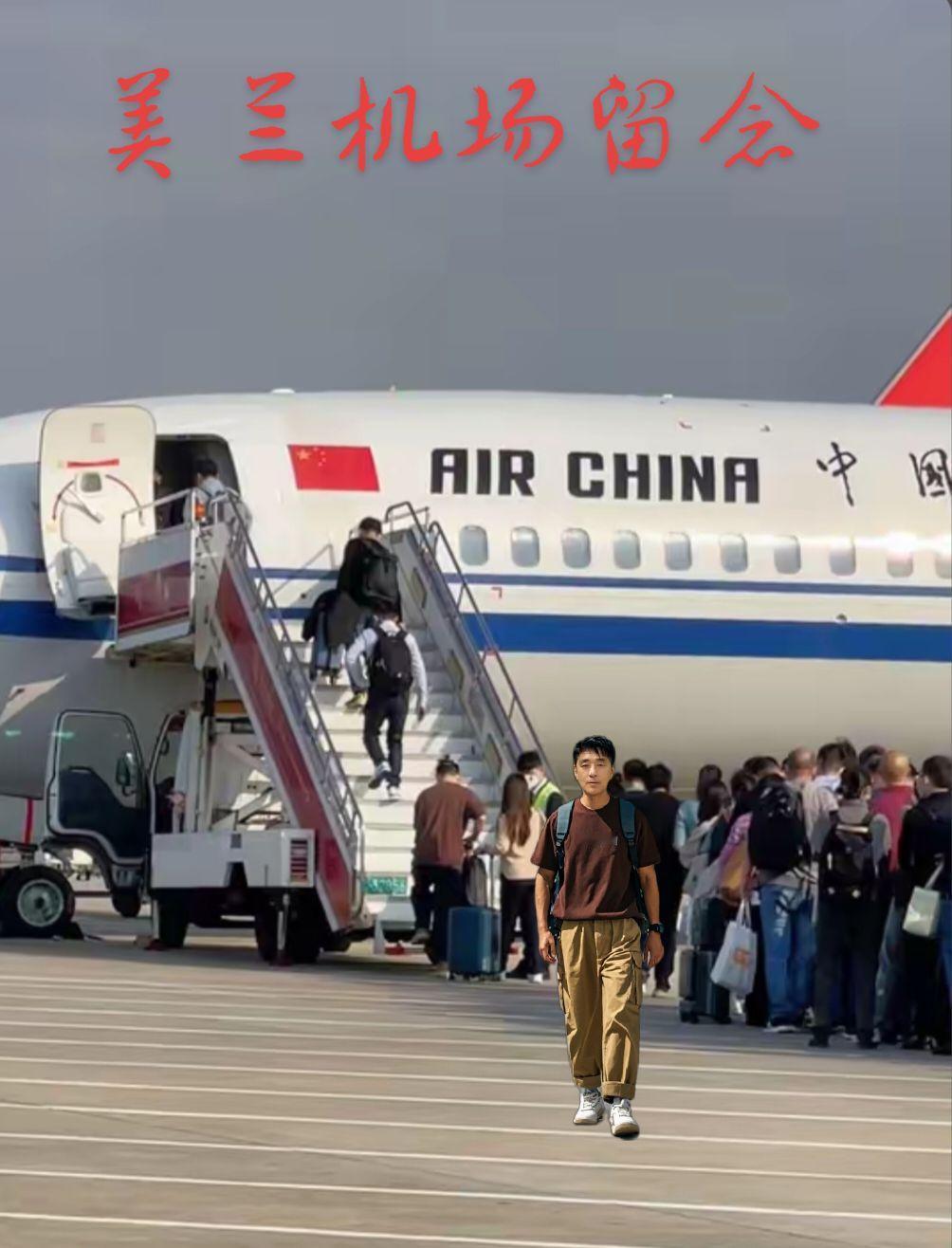 一首，向往神鹰，请欣赏聆听一一