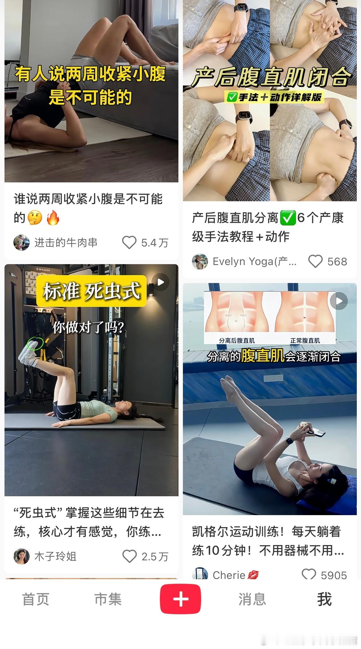 每天练练练 练到厌倦 ​​​
