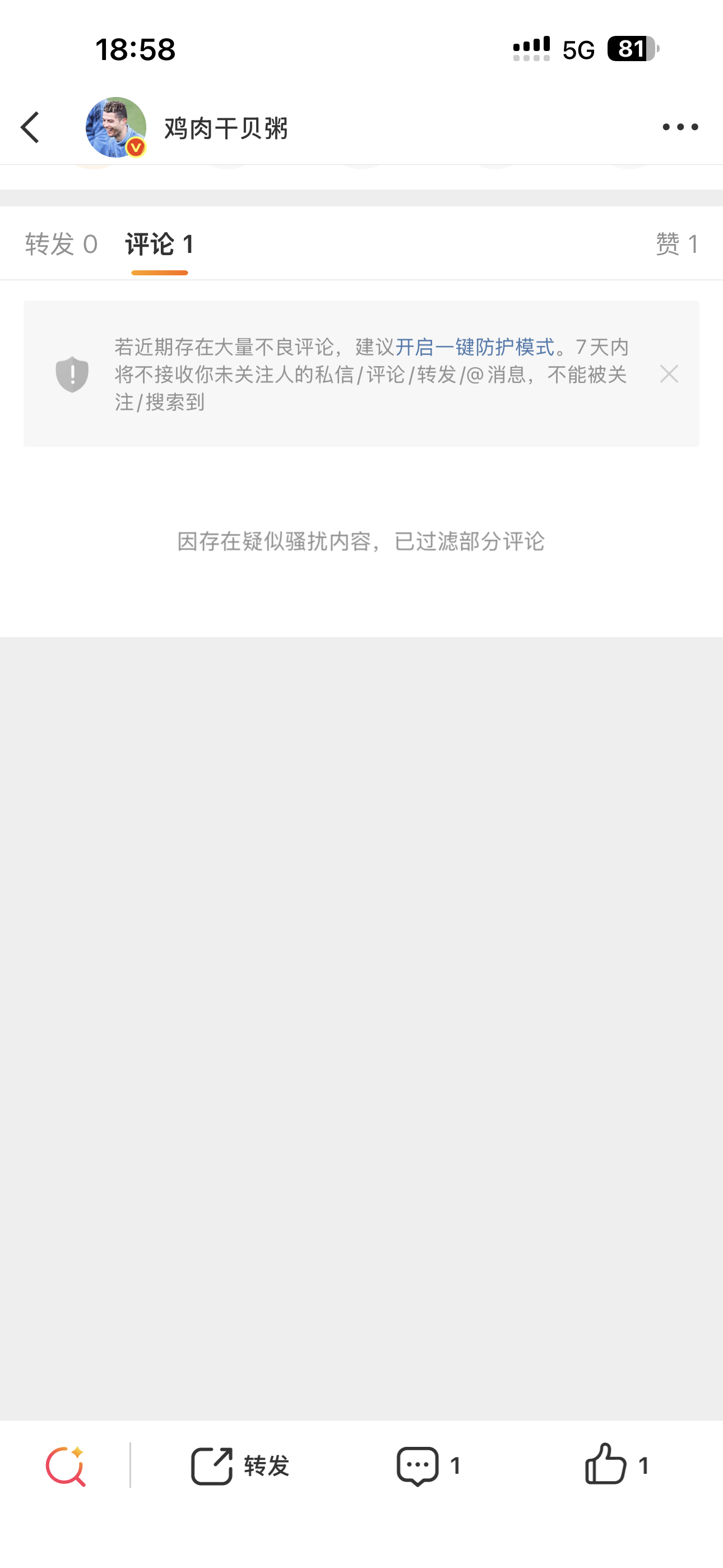 这是真读秒没[666] ​​​