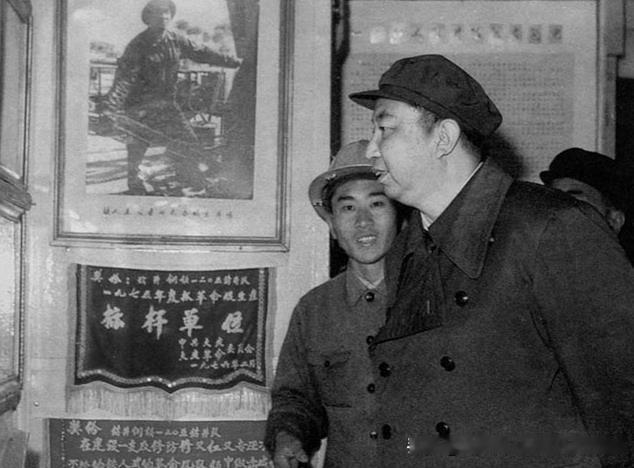 1977年4月19日，华国锋视察钢铁一二〇五钻井队荣誉室。