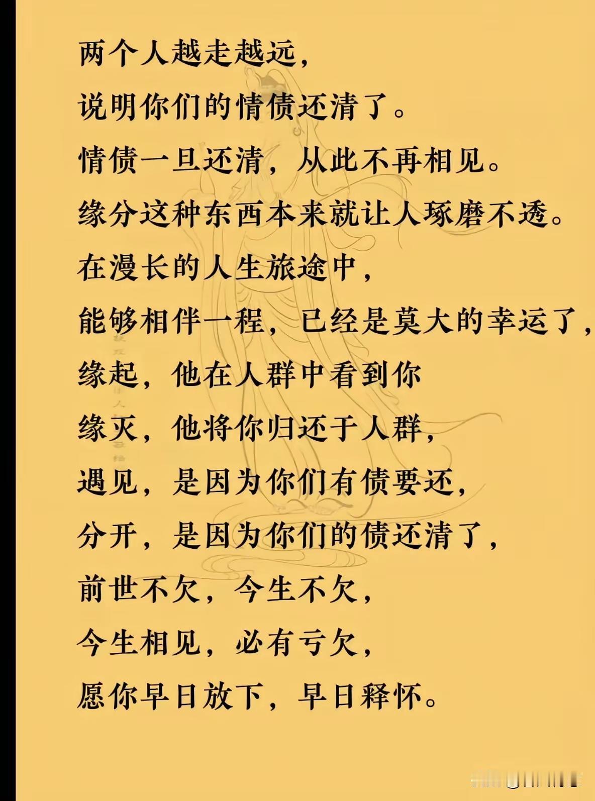 一切随风而，心静自然凉[作揖]