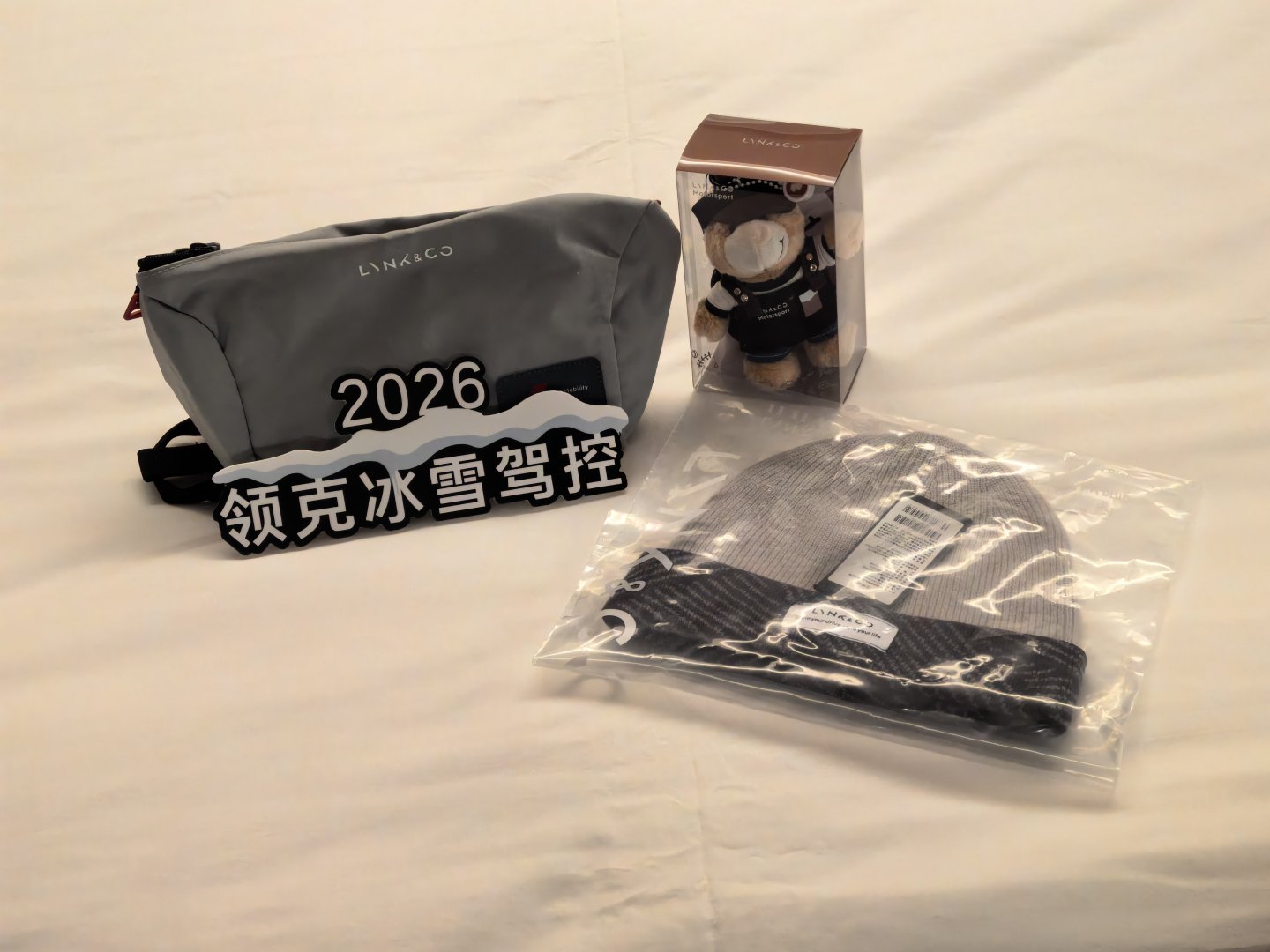 深夜到达崇礼期待明日领克冰雪驾控大v聊车领克 张家口·张家口云瑧金陵翠云山酒店