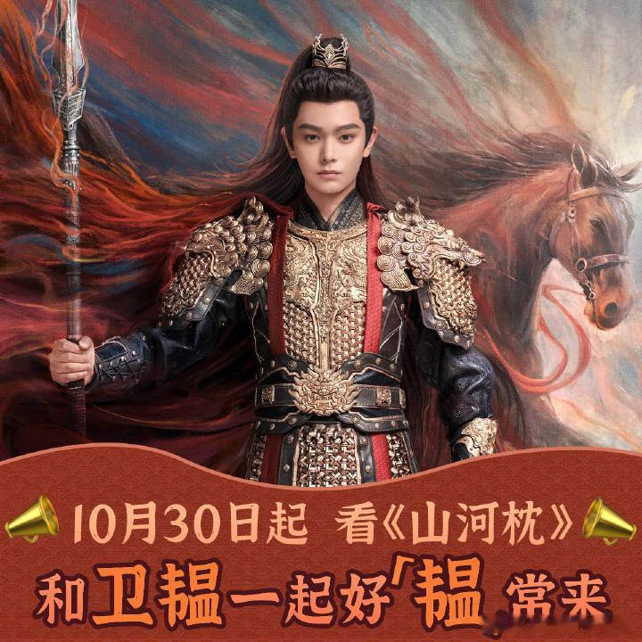 这部剧全靠丁禹兮一个人抗剧吗？ ​​​