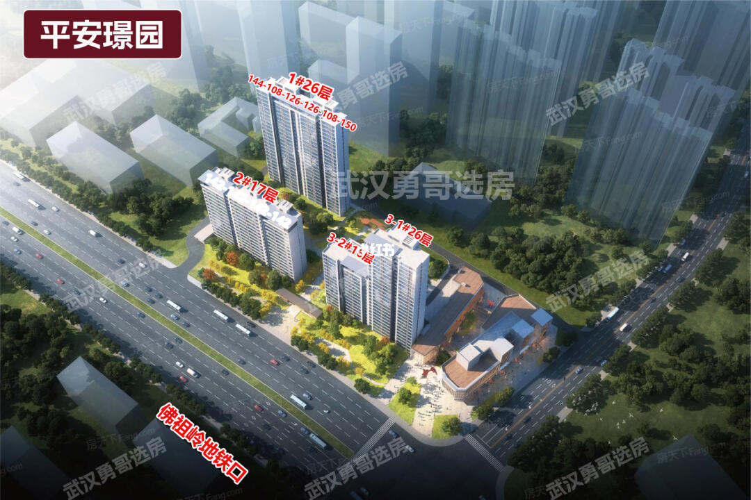 平安璟园，终于降价了，15XXX起