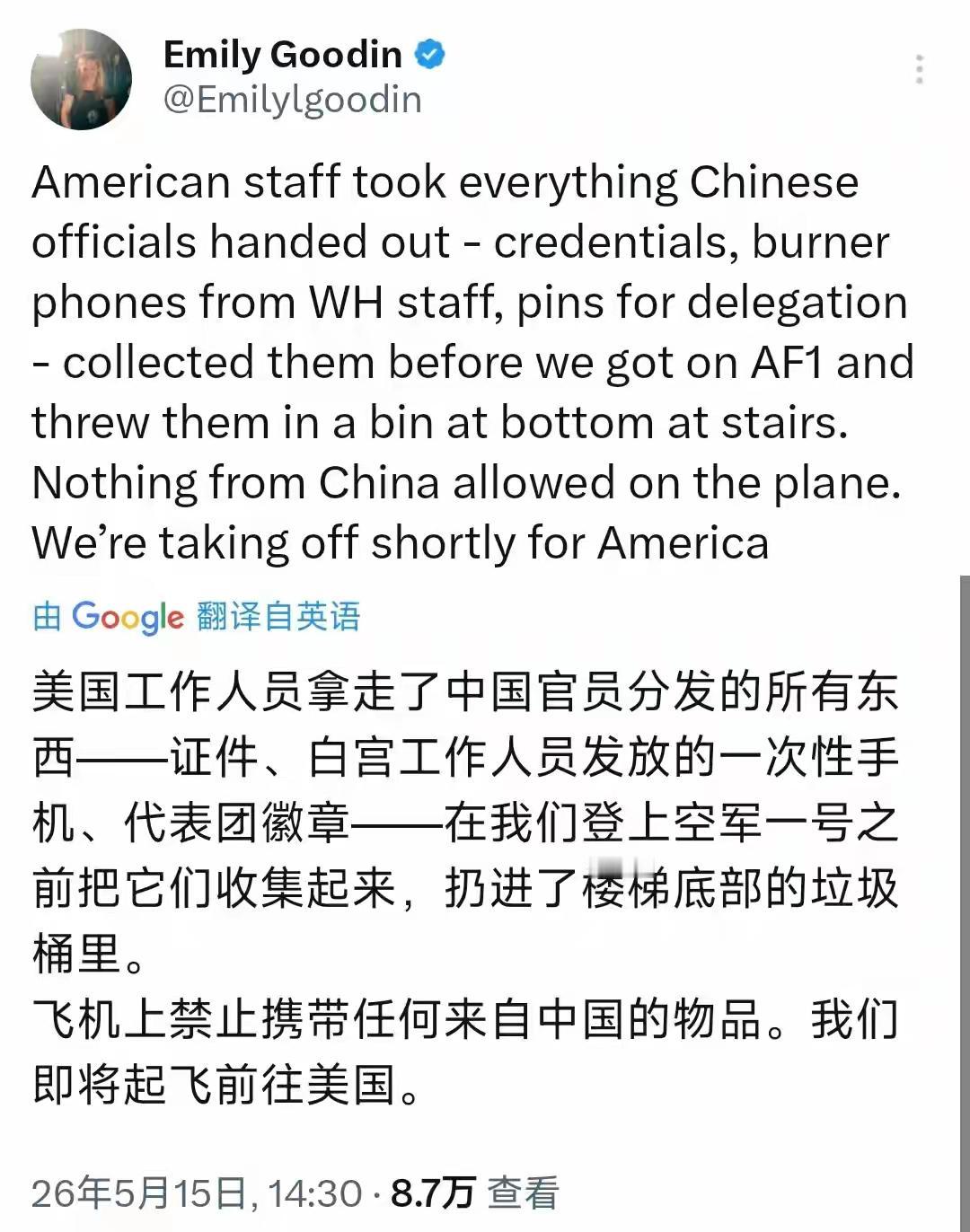 美国人不要，我们的环卫工人拾回来，还可以发一点点小财呢！