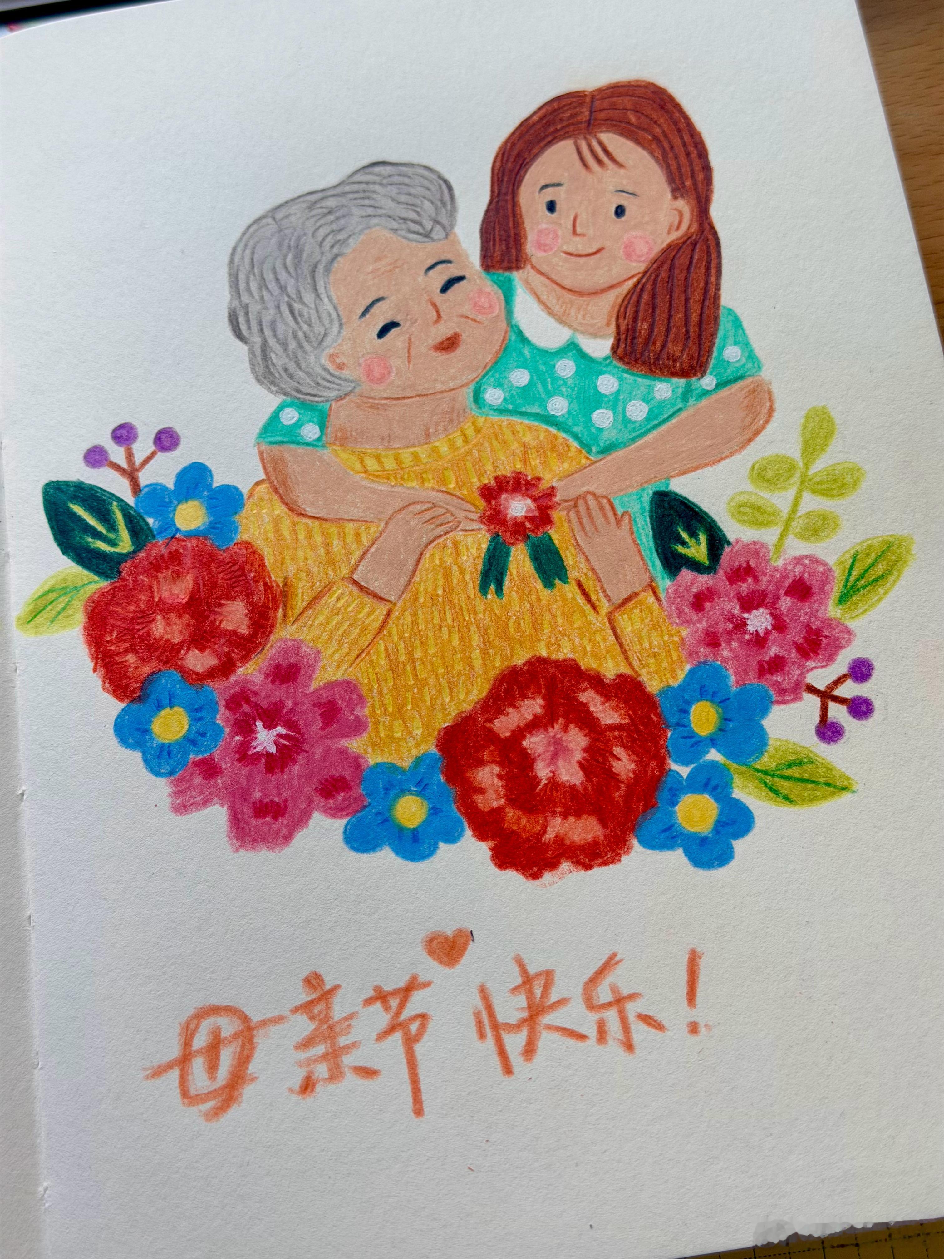 一个拥抱、一朵小花、一次简单的分享不要吝啬这份爱的表达这幅小画送给所有温柔且强大