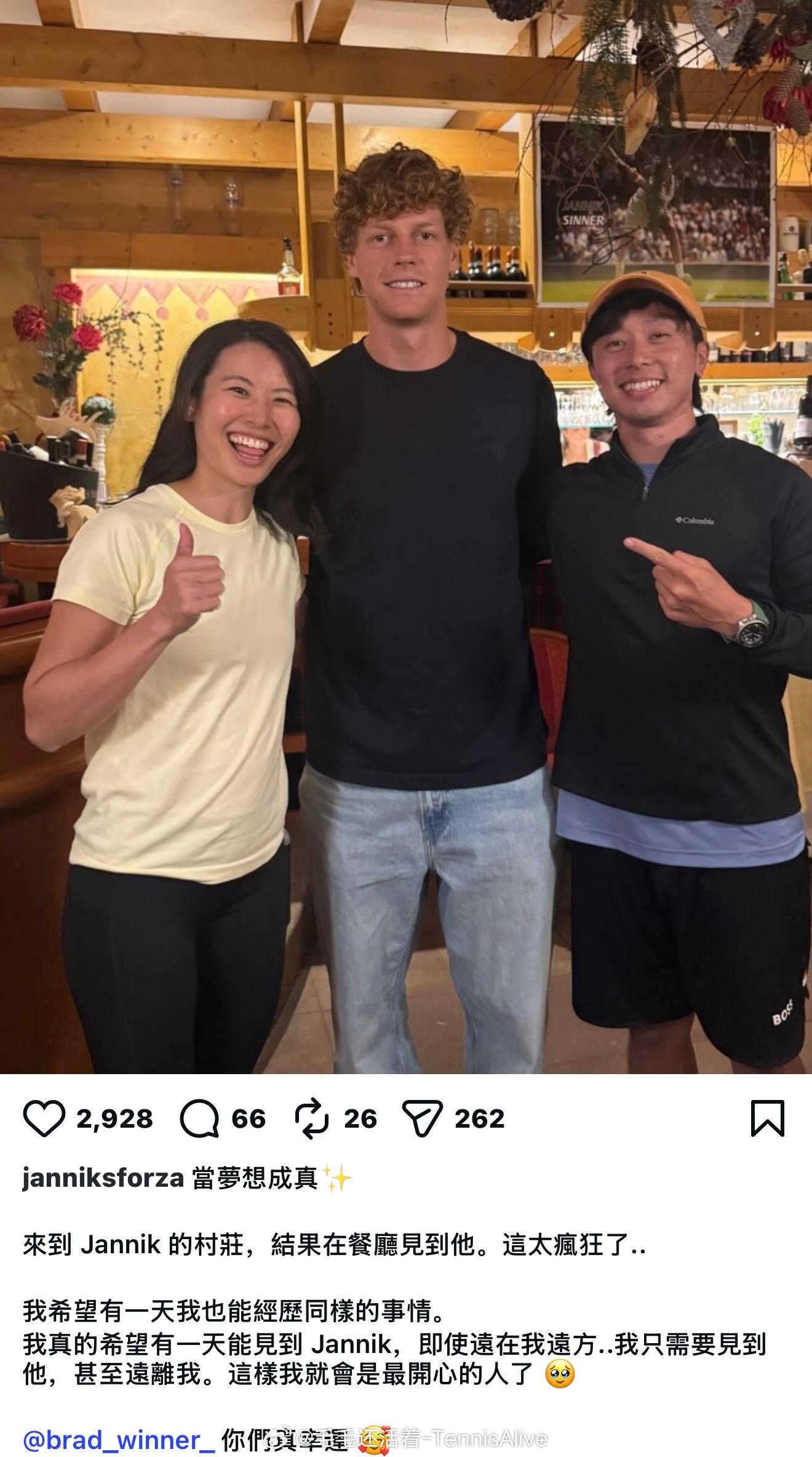 网友在辛纳家乡碰到辛纳，幸运的一天。 
