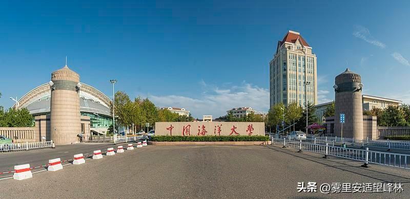 在青岛地界上，有一批单位，地方上管不着。
中国海洋大学，正厅级，教育部直属，就在