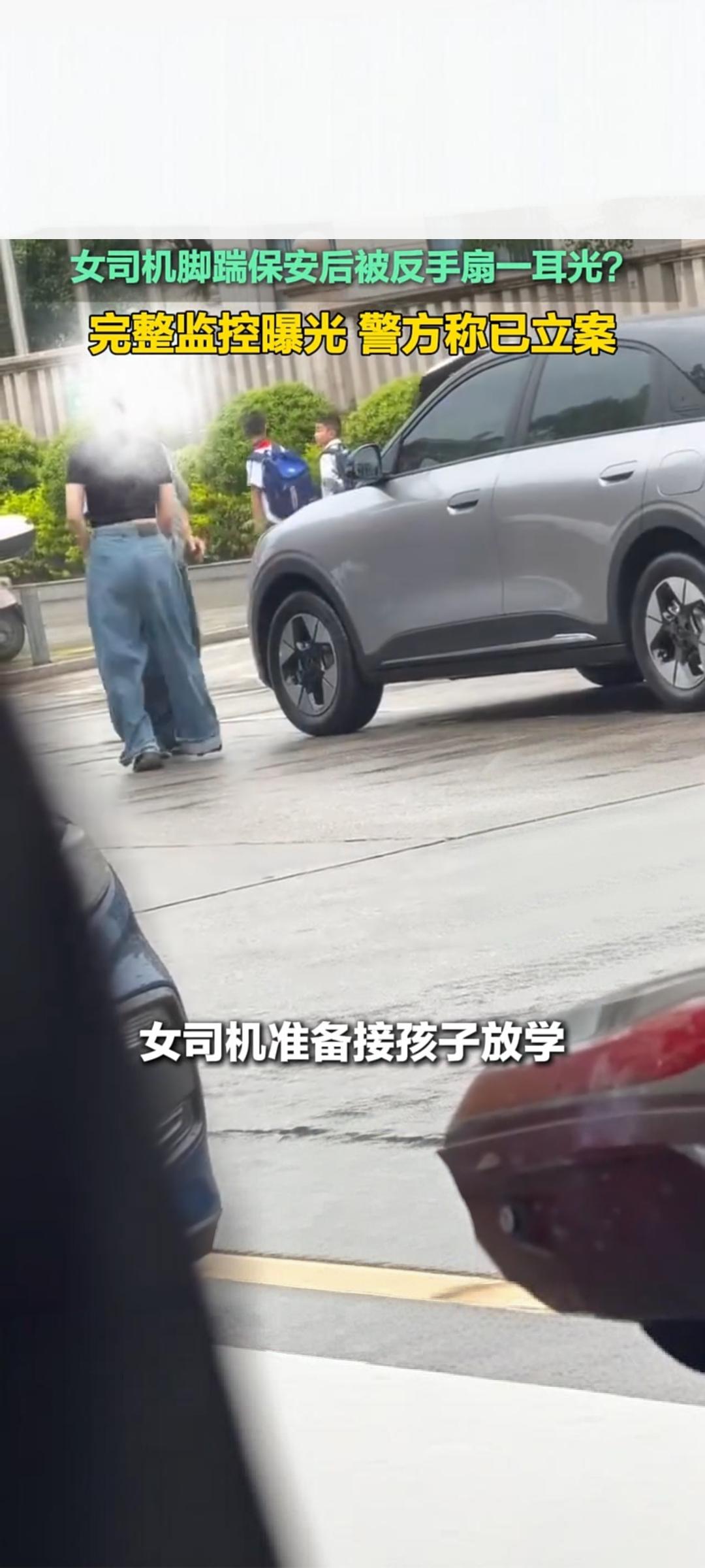 女司机脚踹保安反被扇耳光 完整监控曝光 警方已立案
 
近日，福建三明永安市某小