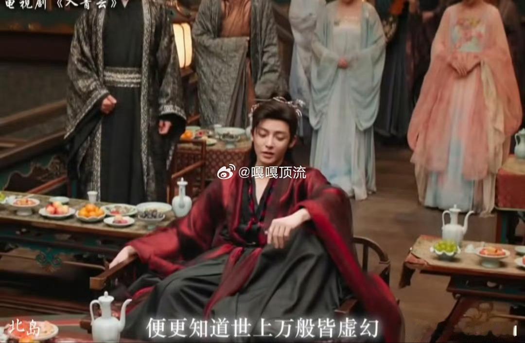侯明昊把红衣焊在身上吧侯明昊把红衣焊在身上吧！《入青云》红衣神作氛围感爆棚 谁看
