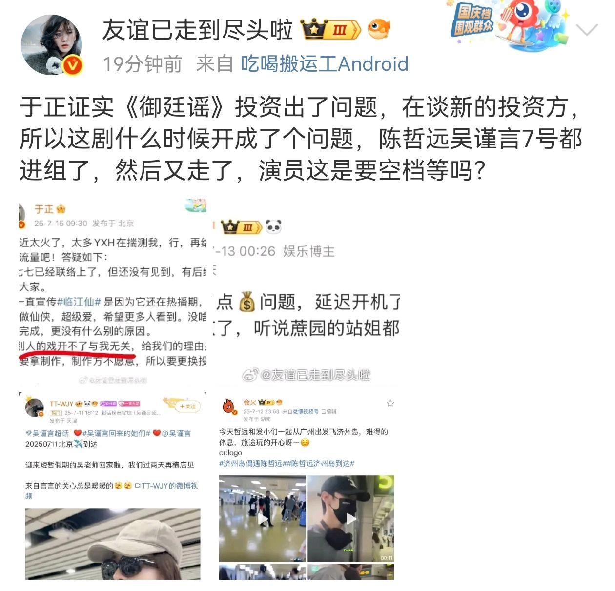 说实话，从同情资方的角度，我建议降级或者不要投了 ​​​