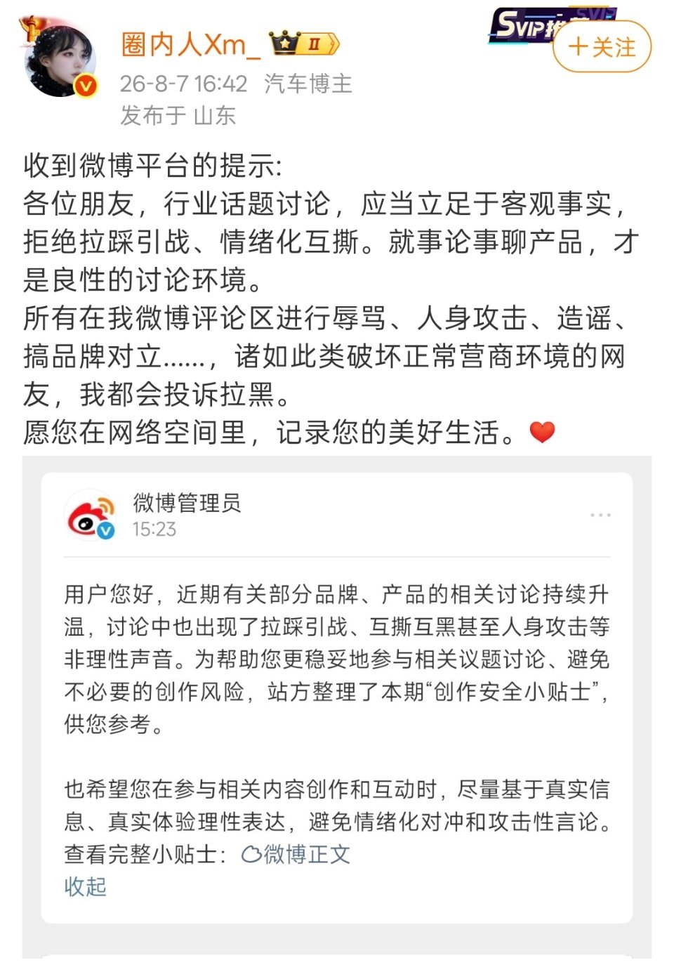 这觉悟可以。 