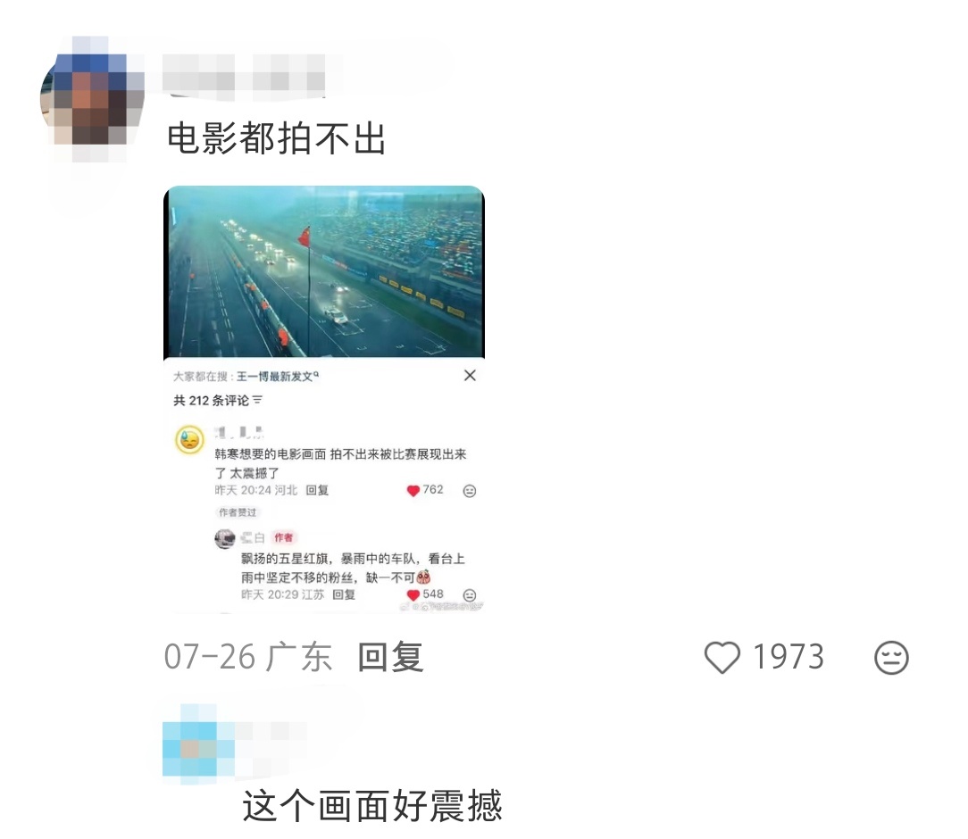 王一博的人生就是现实版开挂爽文！ 
