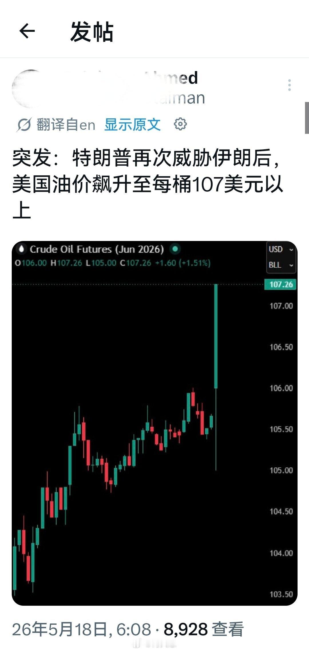 所以，这次估计特离谱是做多了。海外新鲜事何天恩