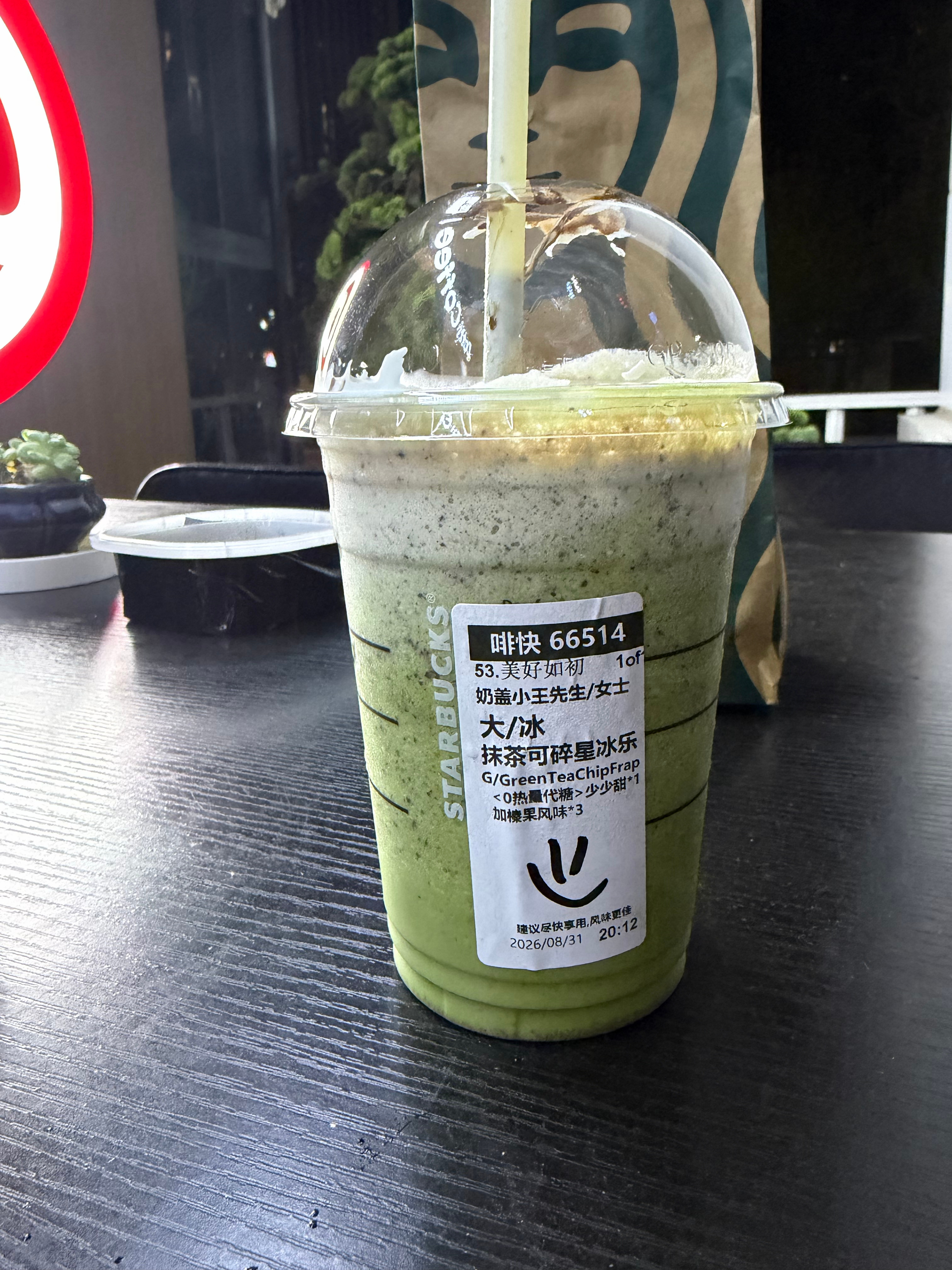 试试抹茶可碎星冰乐！好喝！ ​​​