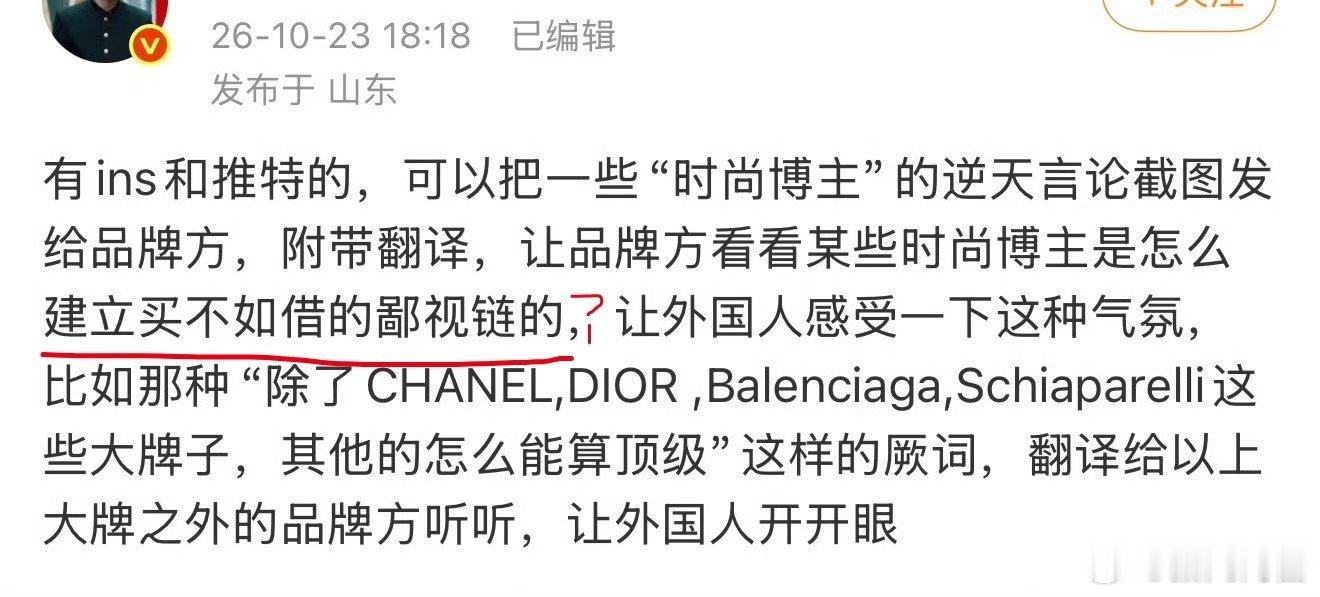 要混哪个圈子，就得遵守哪个圈子的规矩。这不是最基本的吗？但凡是打工人都知道吧 不