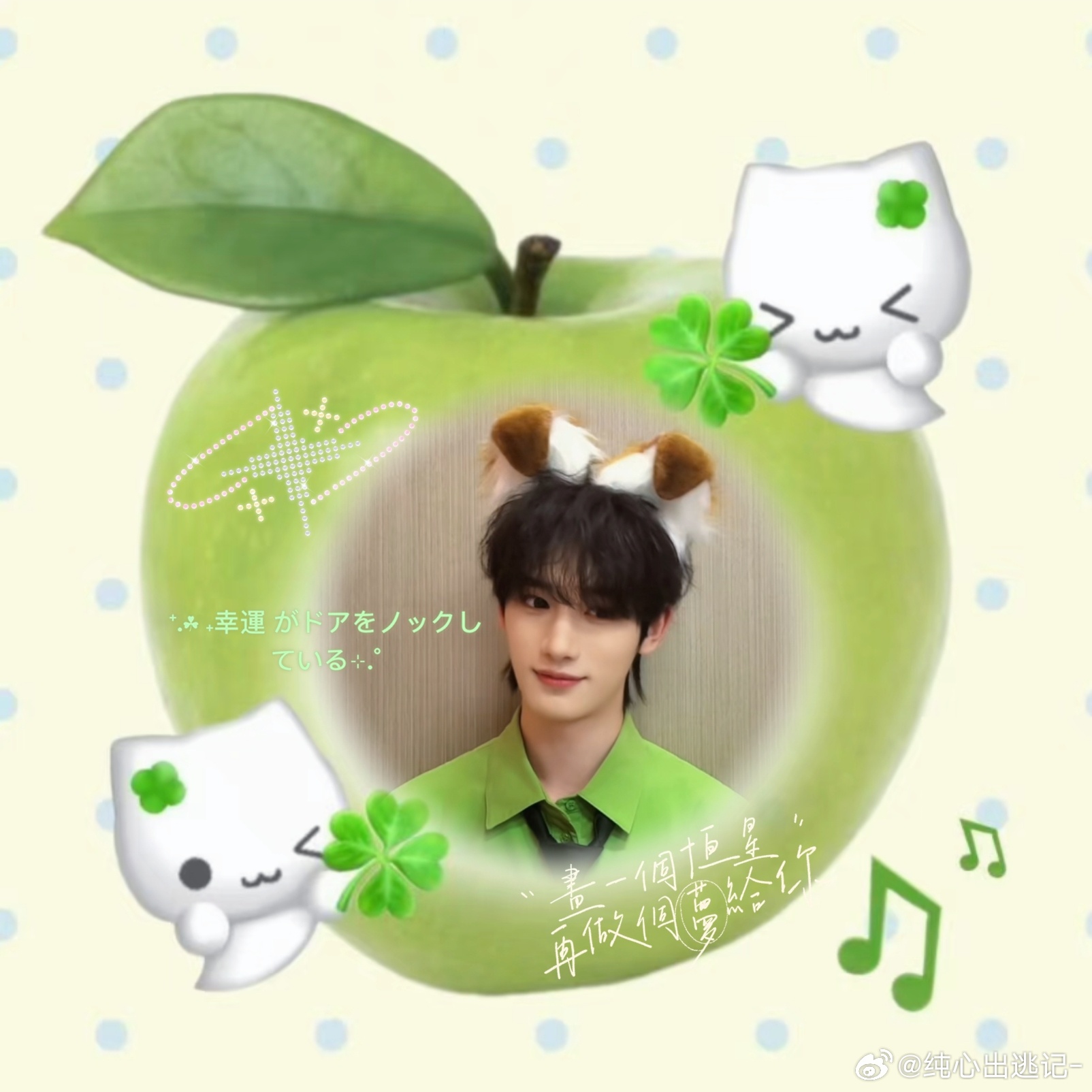 丁程鑫苹果鑫🍏丁程鑫王楚然认识几年了