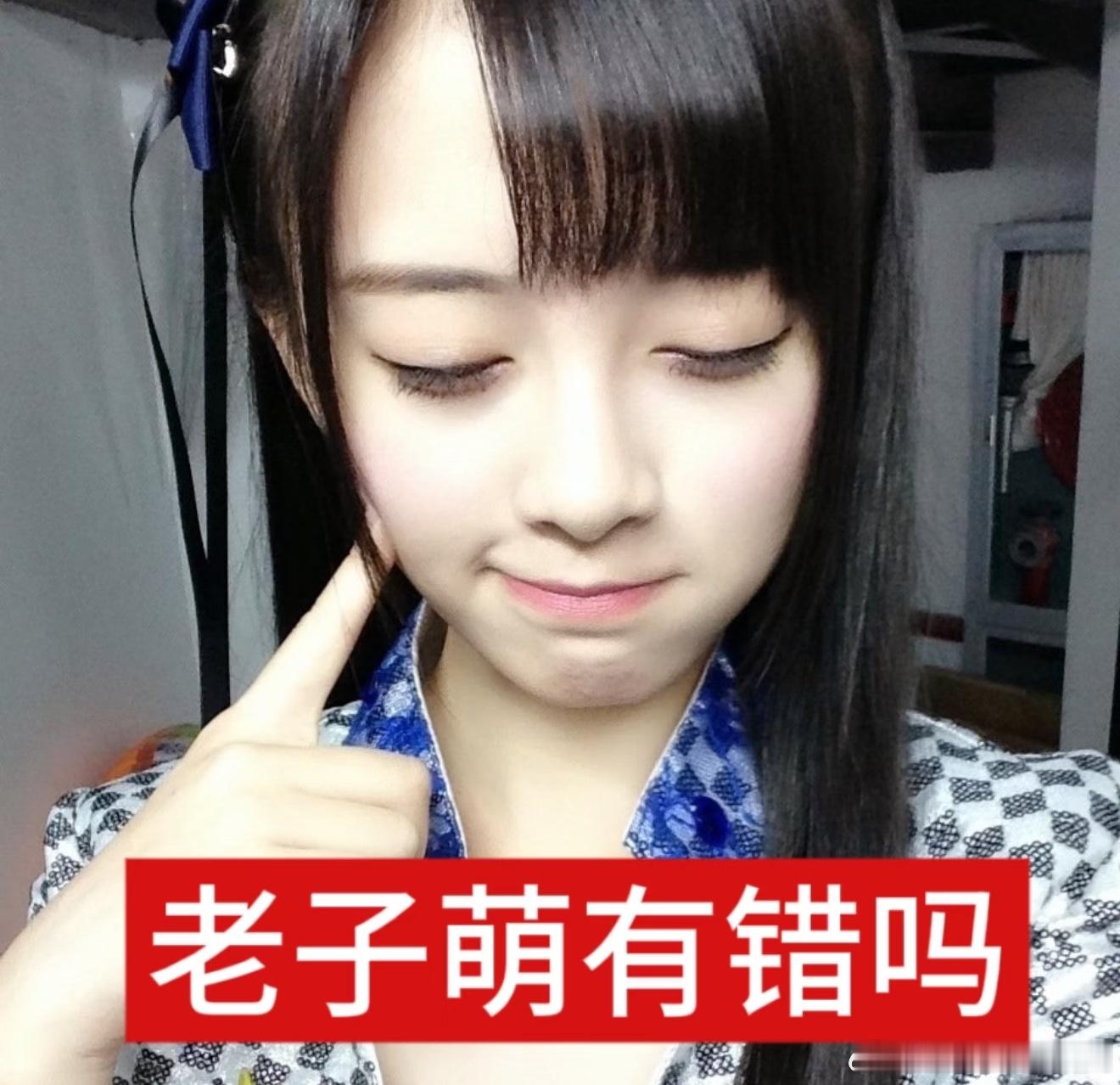内娱女星撕拉片四大TOP撕拉片真神不就是鞠婧祎吗 ​​​