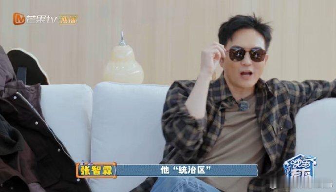 王铮亮谢谢陈小春张智霖的爱  快乐老友记实力铸就的吸引力，王铮亮值得陈小春张智霖