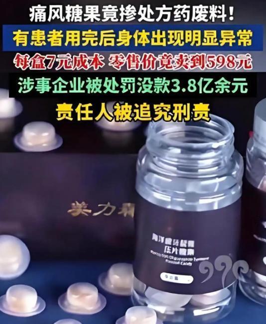 执法人员上门突击检查，公司财务直接把房门反锁，在电脑上拼命删除后台记录，一名女职
