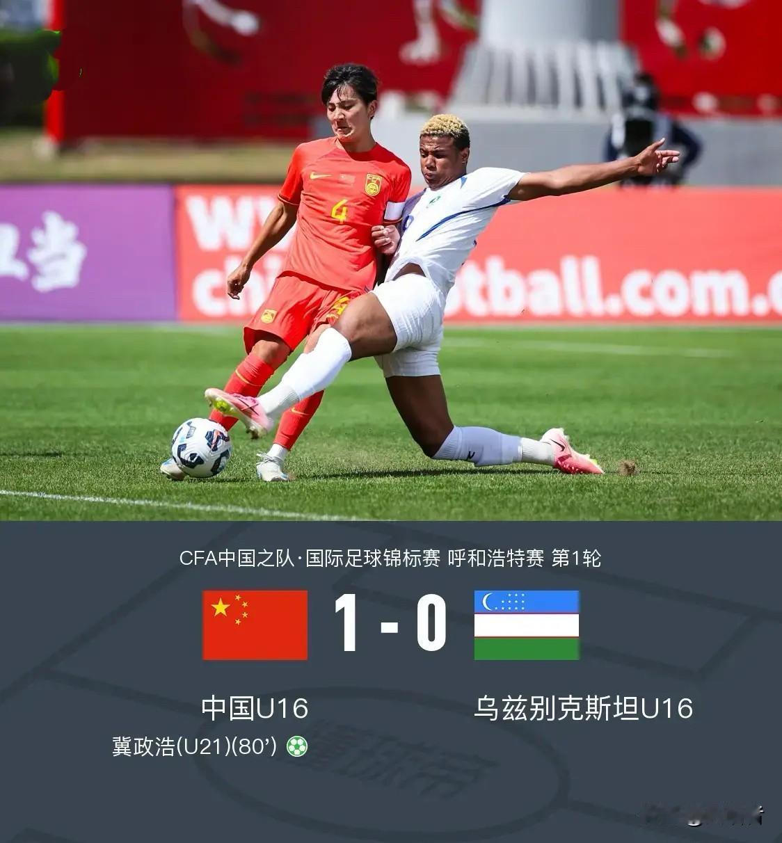 又一支“史上最强”U17，我们即将迎来！
经过上村健一和浮岛敏两任主教练验证，日