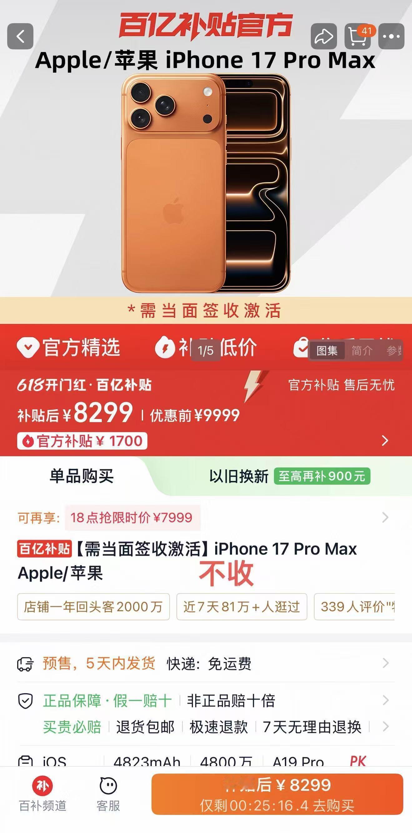 618到了，还是搞点惯例的挣钱小活动。注意，要按自己正常消费习惯，多浏览一会，用