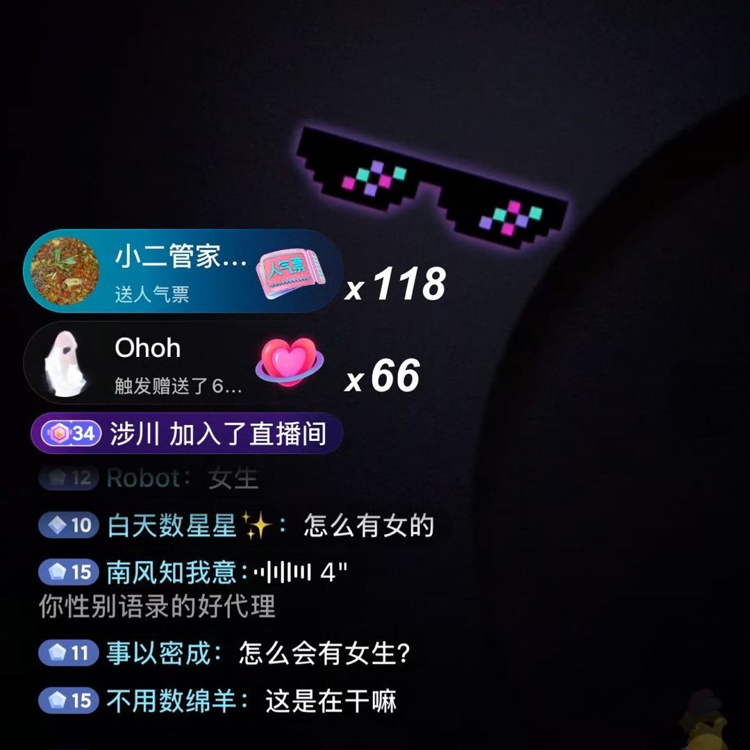 张艺兴直播有女生的声音看了半天，其实就是直播平台的老毛病——卡麦，没必要上升私人