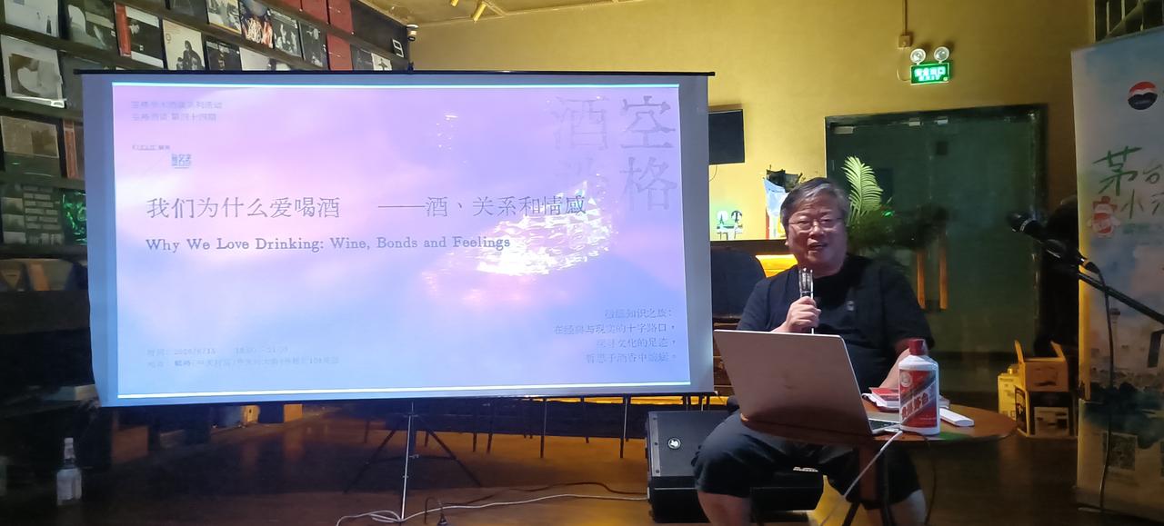 广东人民出版社出了套与酒相关的书，《自由之水：朗姆酒简史》、《风土之诗：葡萄酒简