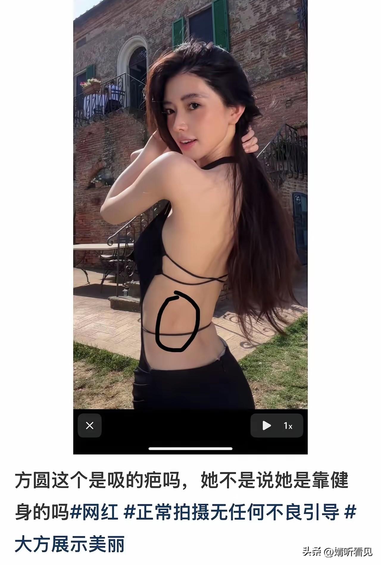 方媛，被实锤啦！

方媛的身材向来是很多人效仿的典范，生了三个孩子后还宛如少女一
