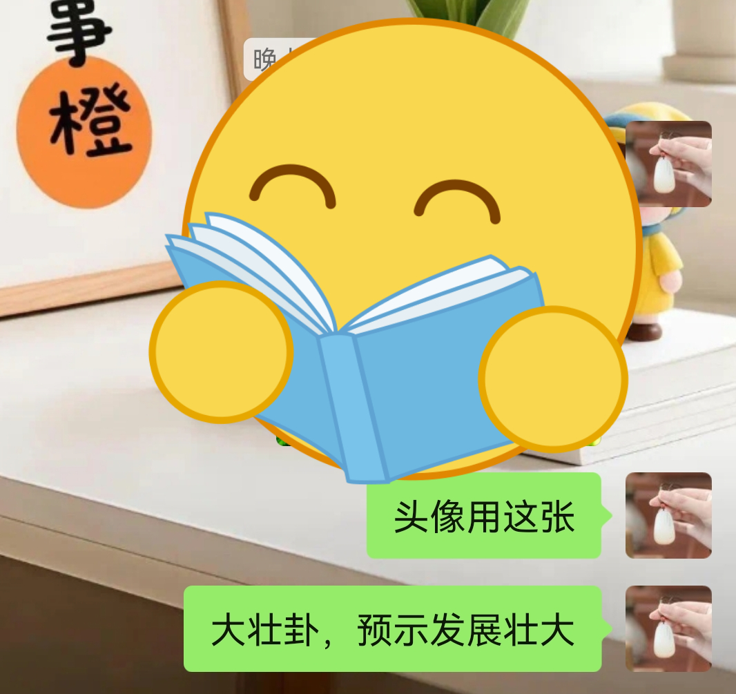 头像定制 利好事业发展 