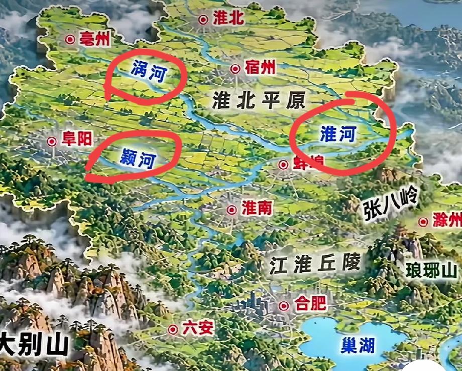 原来涡河和颍河最终都汇入淮河啊，这可是淮河北岸的两大支流，涡河流经亳州，而颍河流