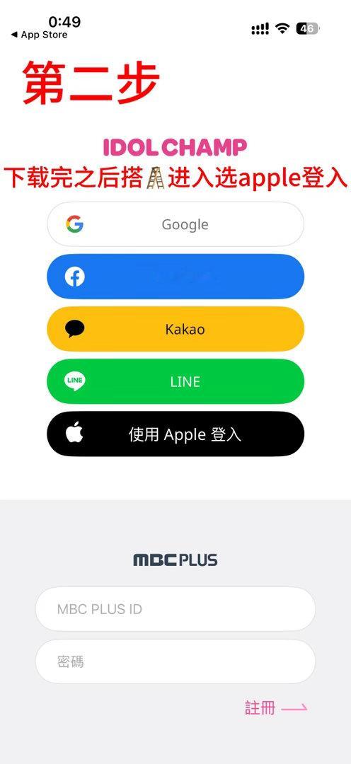 宝宝们都来为投票助力教程如下现在可以开始攒💕了 