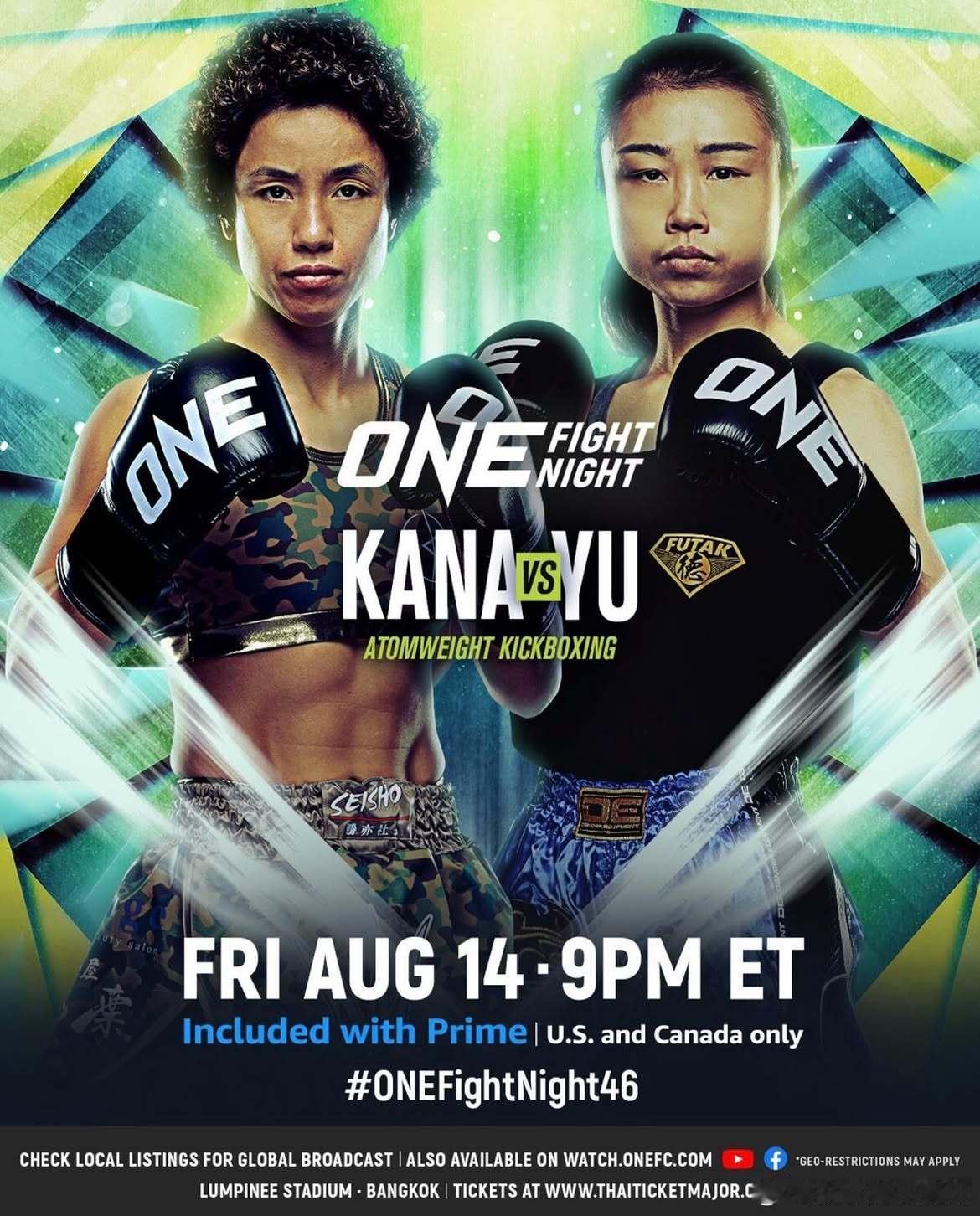 UFC 香港方脸庾滺珮迎来最强挑战——她将在8月14日迎战前K1冠军，日本名将K