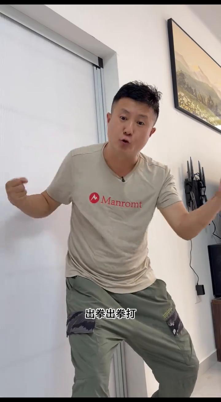 打，进攻，拳击，防守，对，攻击，防守，出拳，出拳，打，对圈。
今天就练到这了，明