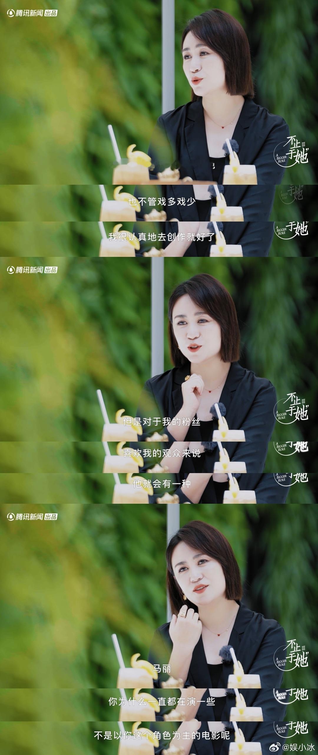 #马丽回应大女主电影##马丽港漂新体验# 此时此刻期待《水饺皇后》这部电影的心情