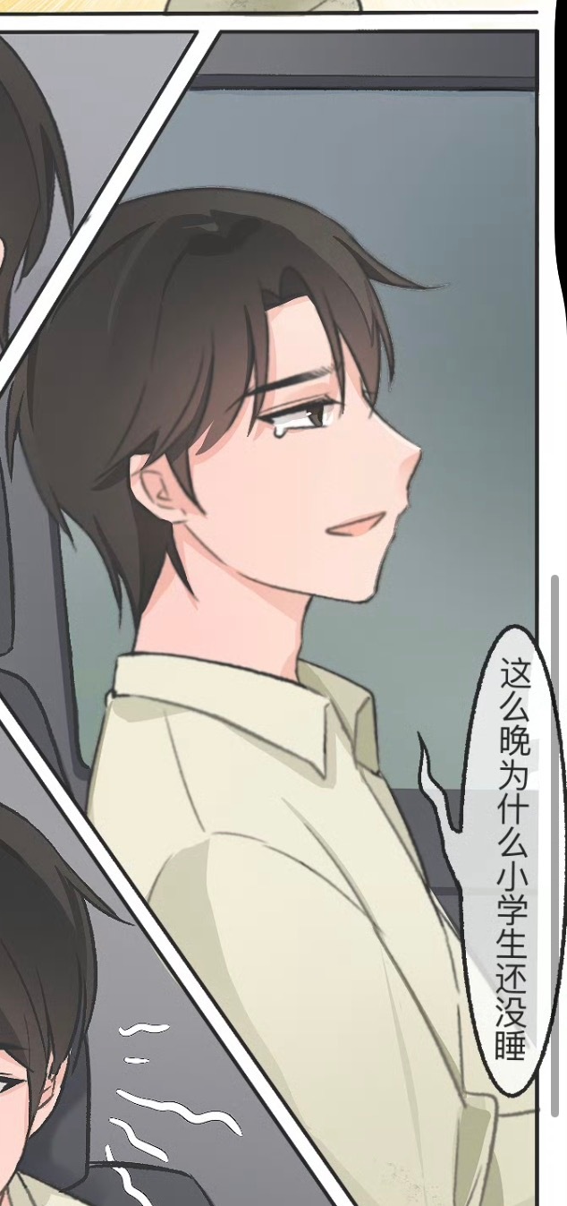 玩游戏的徐振轩也会遇到痛苦 