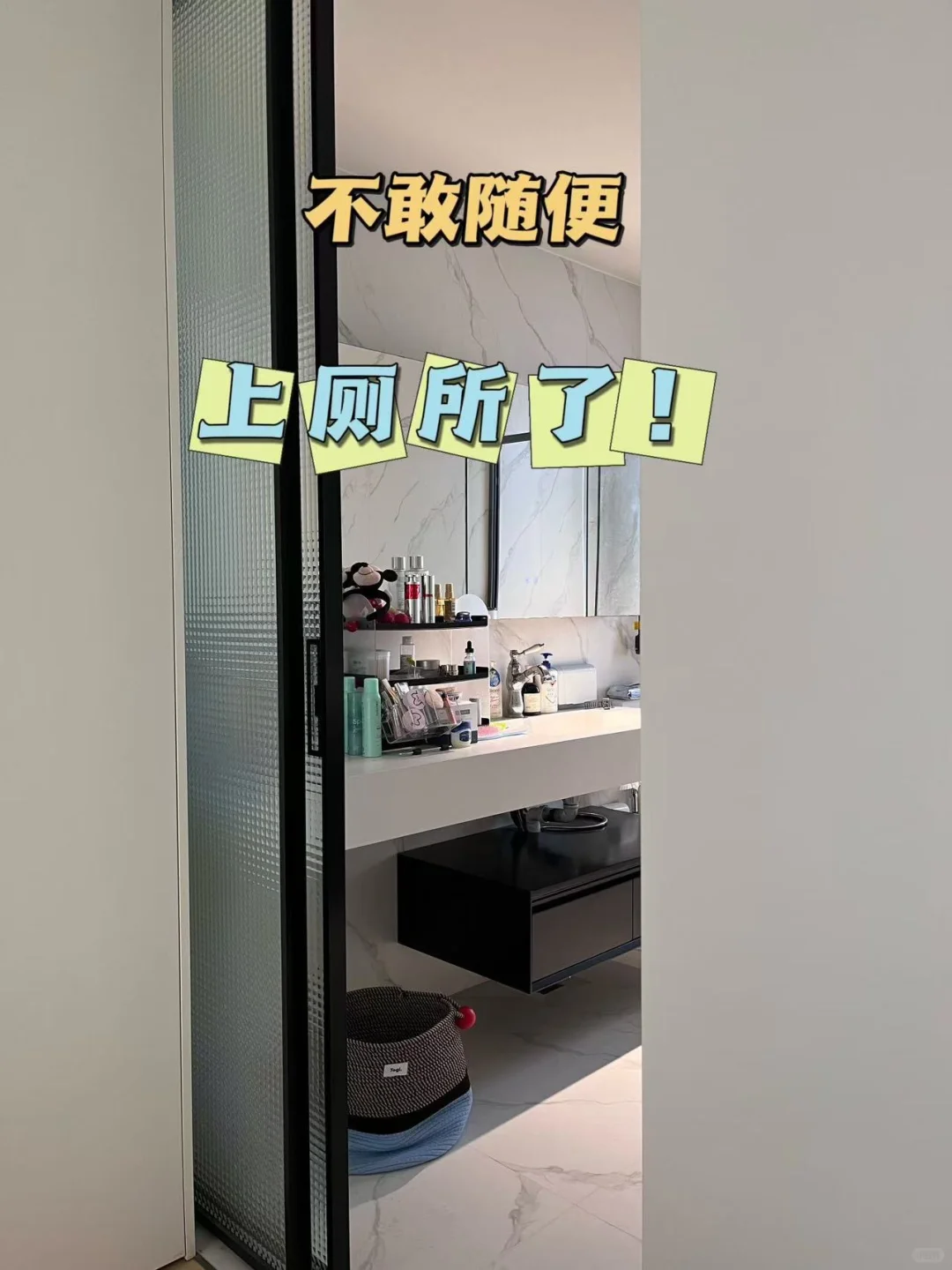 😱不敢随便上厕所了！！！